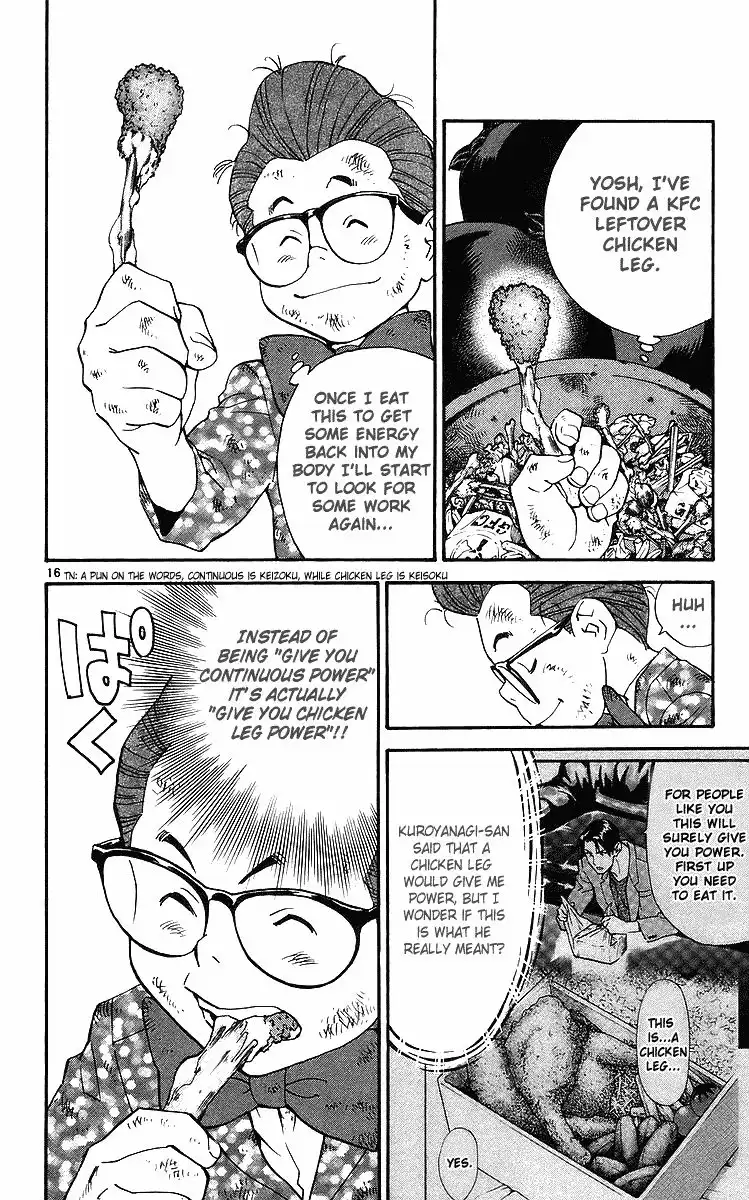 Yakitate Japan Chapter 204 16